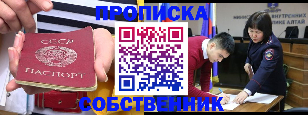 временная регистрация гарантия в Чудово